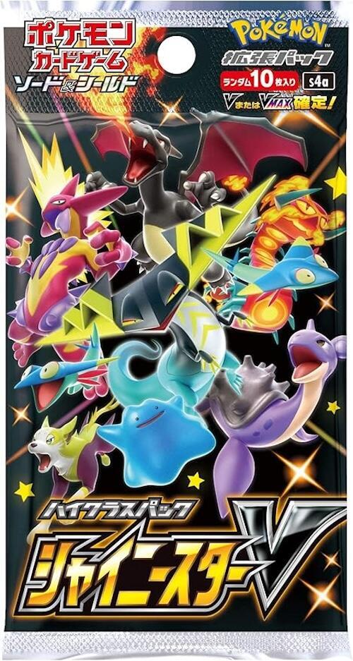 Shiny V star single pack