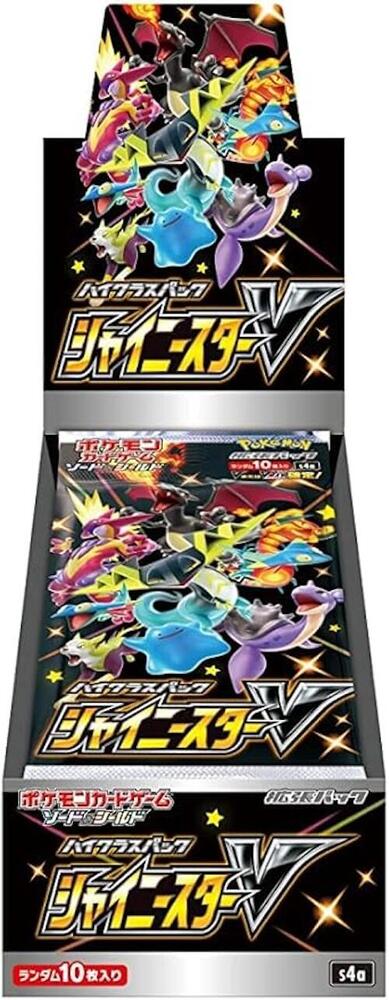 Shiny V star Box